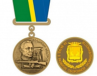 Учреждена медаль Владимира Фёдорова 