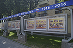 Выставка «100 лет на службе Отечеству»