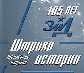 «Владимирская книга года - 2021» 