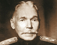 Генерал-­лейтенант инженерно-­артиллерийской службы Красной армии 